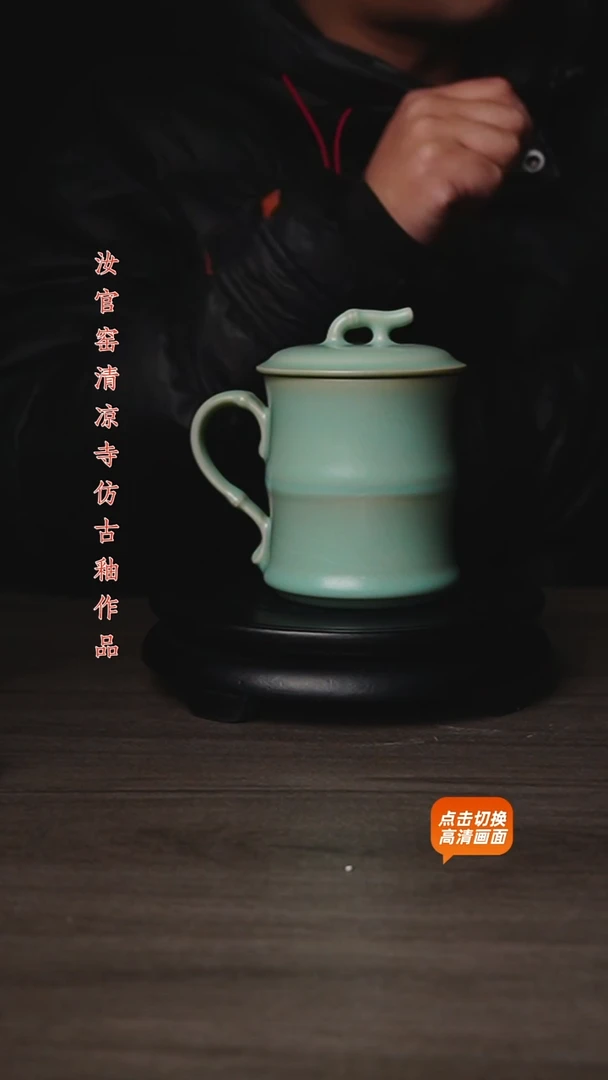 杯仿古原矿釉作品