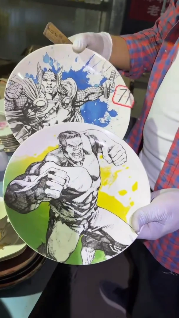 盘磁州窑买到就是赚到