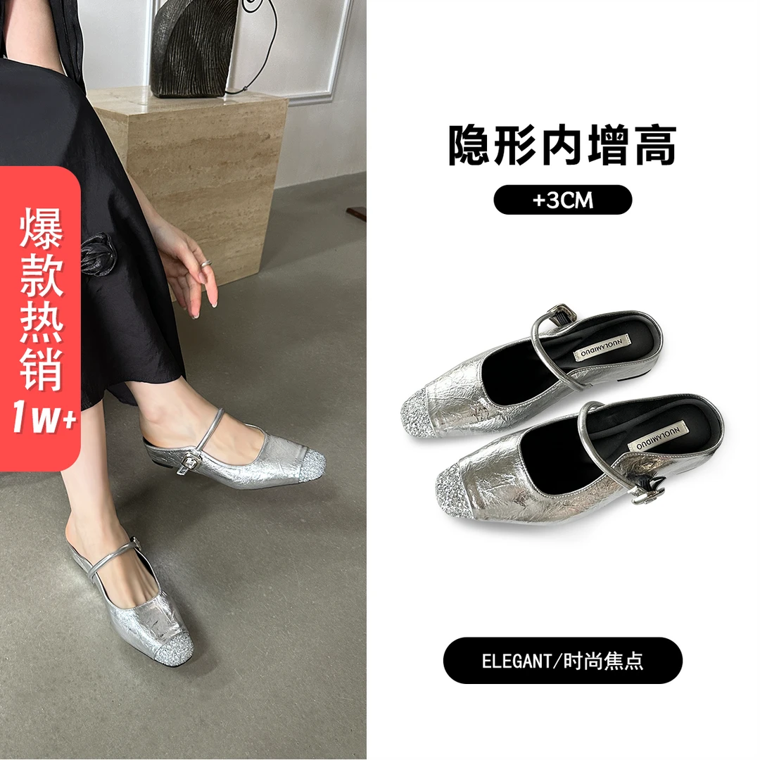 2025新款内增高方头玛丽珍女鞋半拖夏季平底浅口老钱风必备女鞋