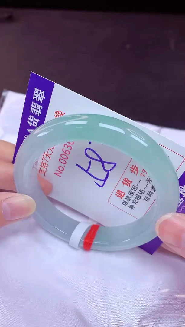 未镶嵌手镯翡翠58（7天无理由退换 ）