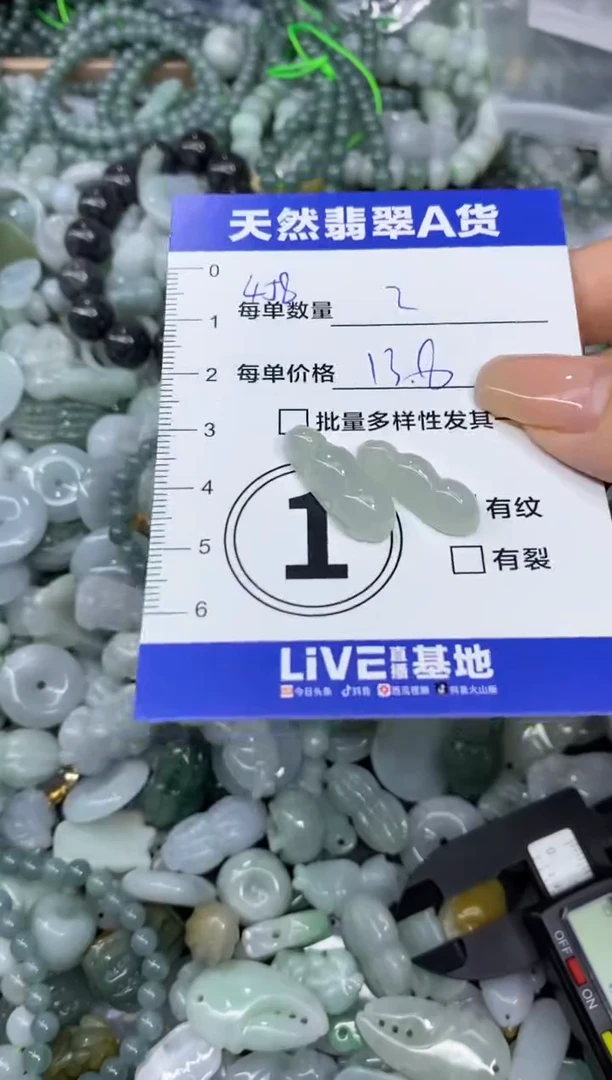 颈饰未镶嵌翡翠天然翡翠A货批量多样性发一件