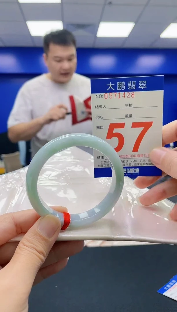 未镶嵌手镯翡翠AAAAAAAAAA
