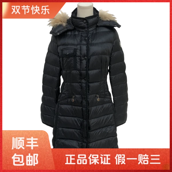 妃鱼/盟可睐/锦纶/羽绒服/95新/Z102