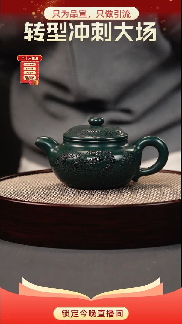 茶壶紫砂九林君子兰 仿古 刻龙