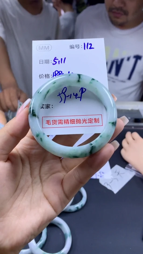 定制翡翠未镶嵌112手镯59+1980元+拍一发一
