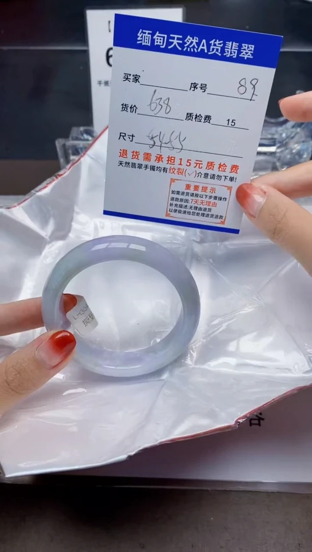 未镶嵌手镯翡翠89天然A货翡翠需要包容瑕疵 介意慎拍