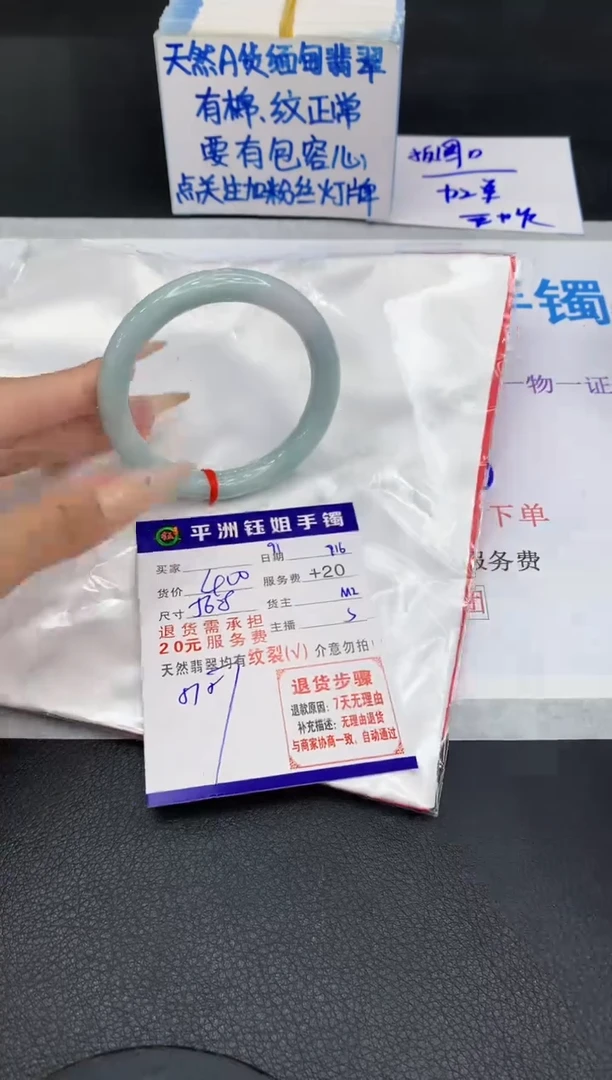 未镶嵌手镯翡翠11111111