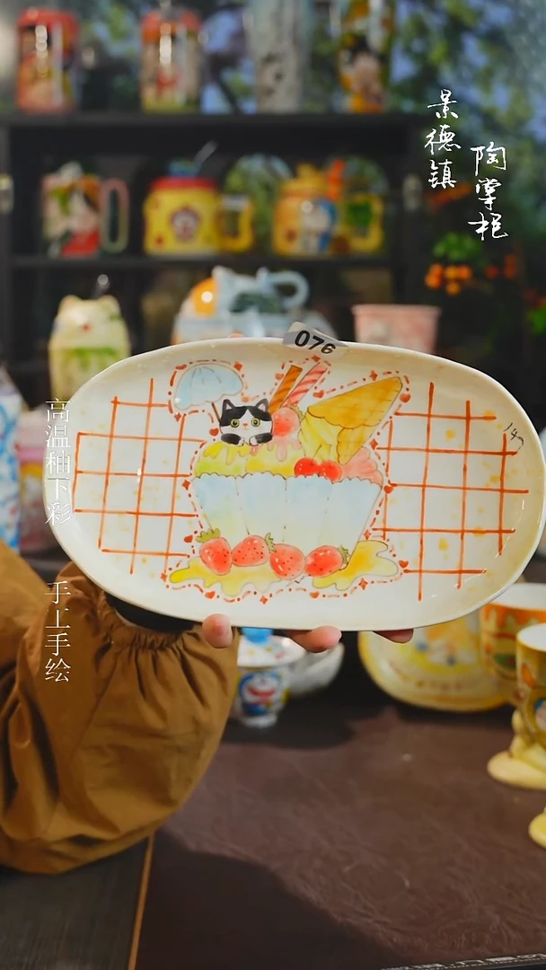 景德镇高温釉下彩纯手工手绘