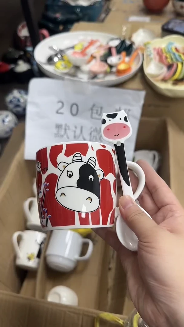 瓷微瑕专属链接20包邮