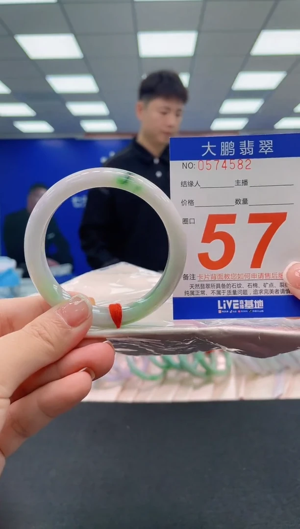 未镶嵌手镯翡翠AAAAAAAAAA