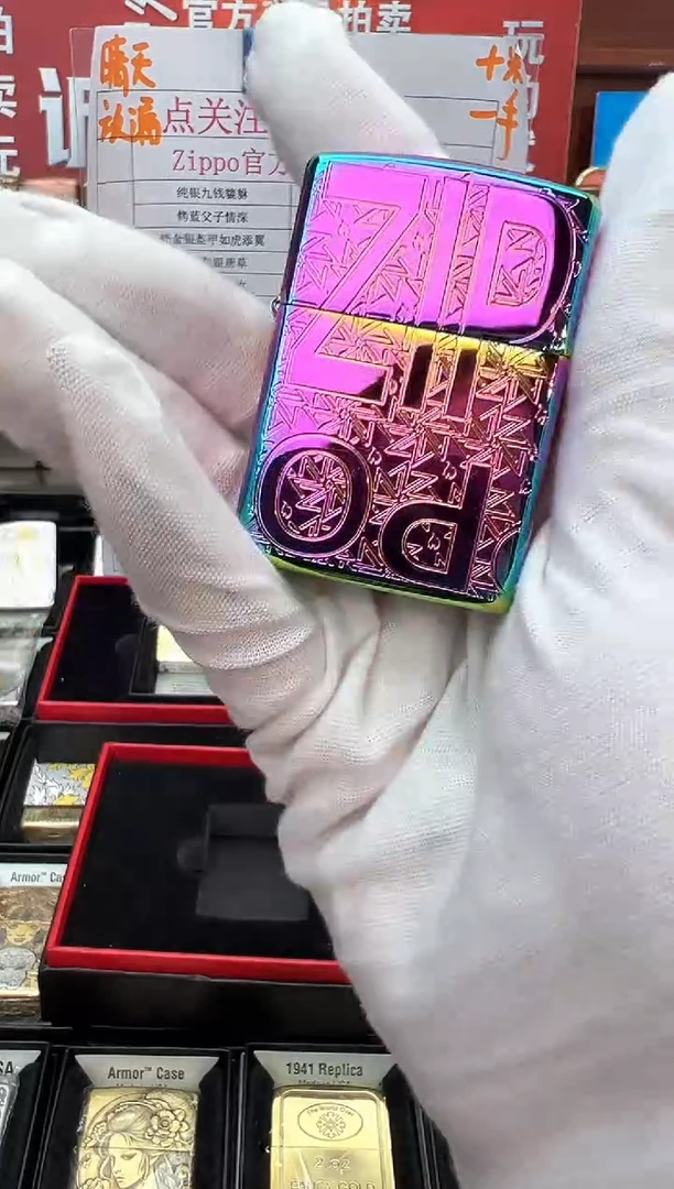 炫彩zippo标盔甲