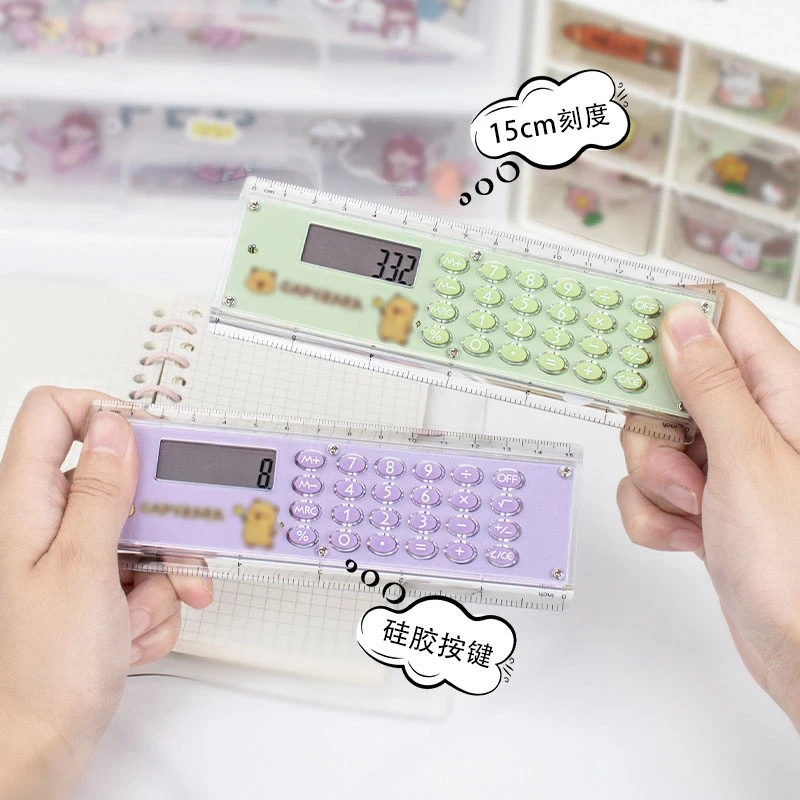 【老师推荐】小学直尺计算器小清新个性创意可爱多功能带计算机尺子