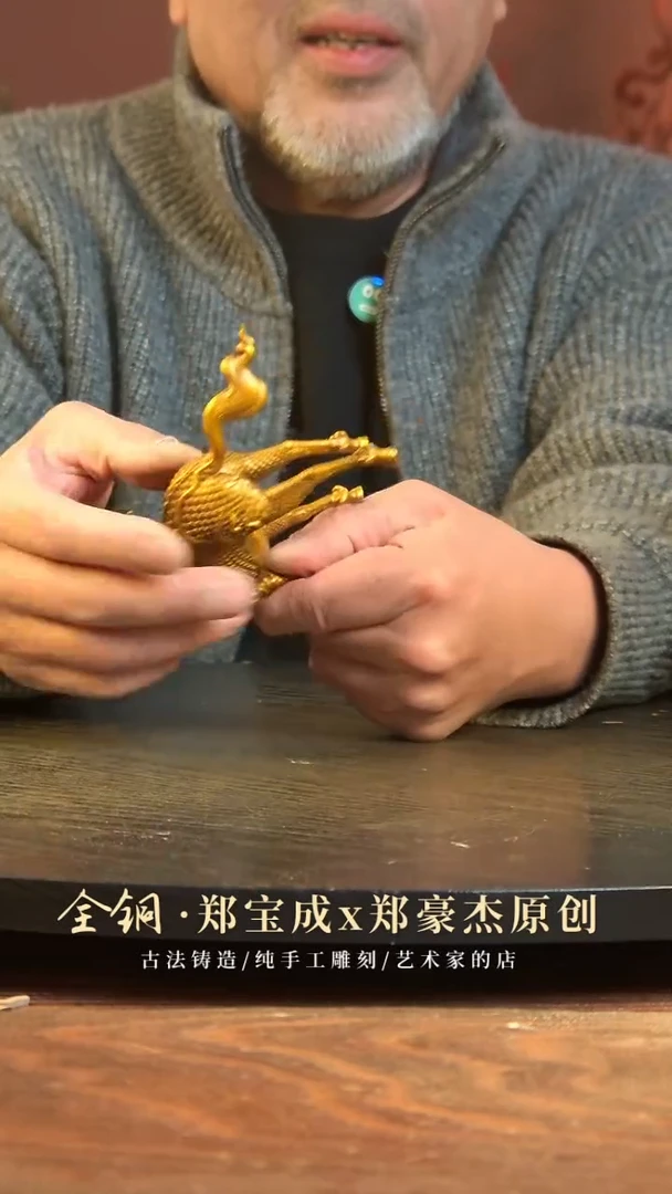 黄铜a****y火麒麟火麒麟