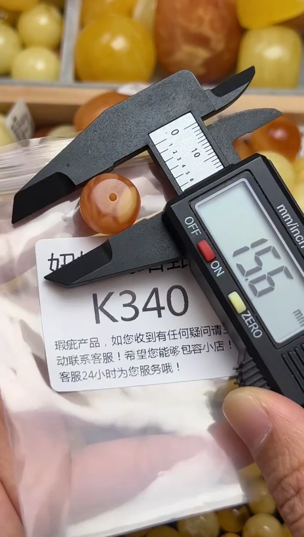 裸石蜜蜡未镶嵌蜜蜡珠子带瑕疵 假一赔万