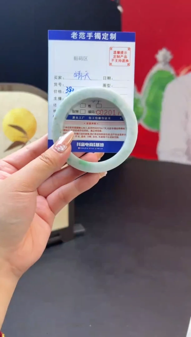 未镶嵌手镯定制翡翠手镯5760