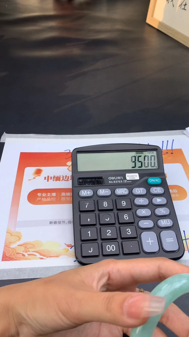 【闪购商品】翡翠手镯未镶嵌女神节#送礼#，下单联系客服核对地址~