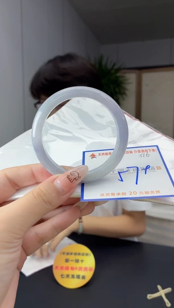 未镶嵌手镯翡翠111111111111