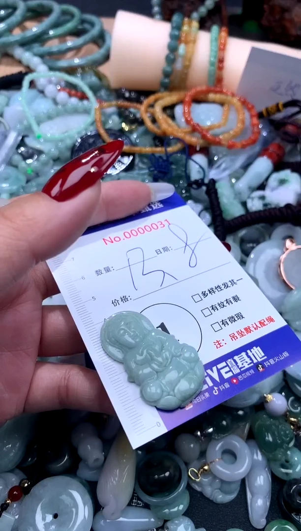 颈饰未镶嵌翡翠翡翠A货