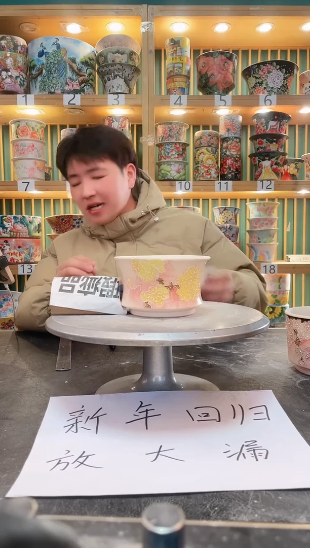 【闪购商品】瓷片默认微瑕一物一拍0808-009