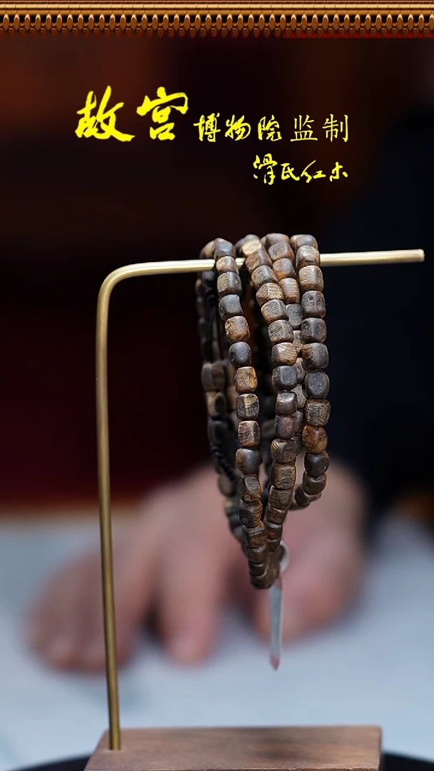 沉香手串奇楠板头留疤单圈32012620