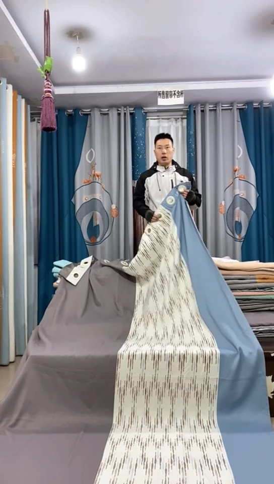 麻窗帘  4.5 +2.65