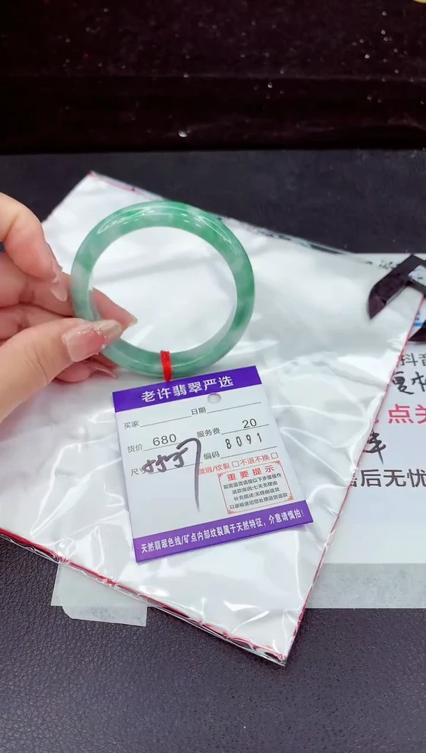 翡翠手镯未镶嵌11111111