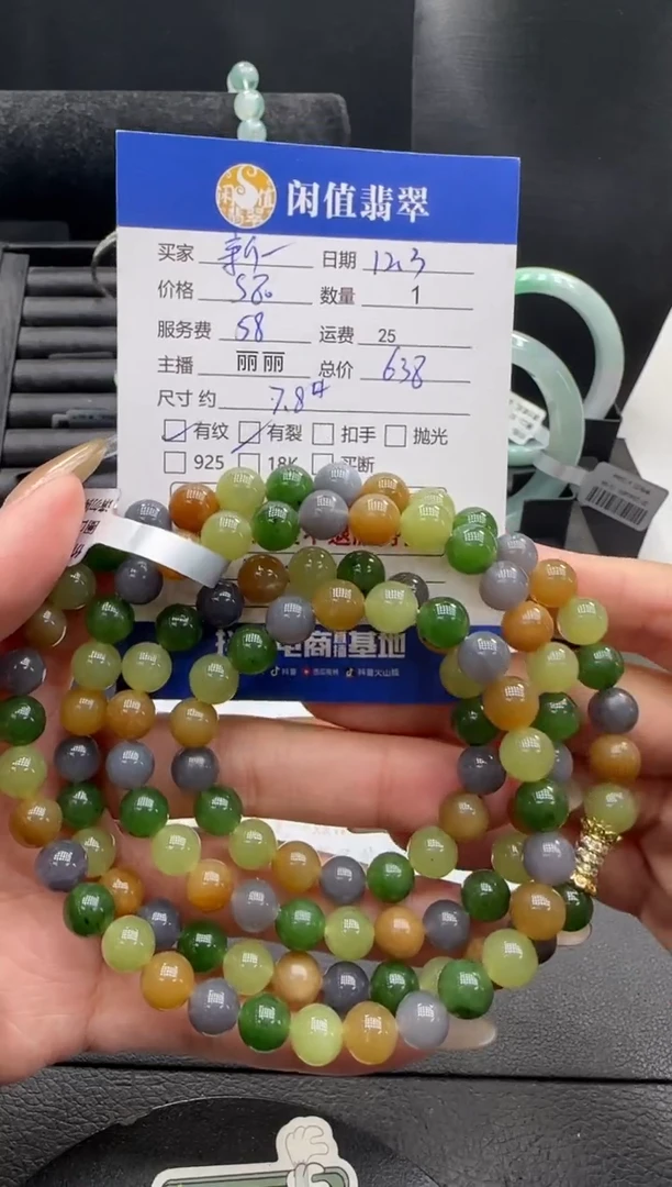 未镶嵌手链和田玉和田玉珠串
