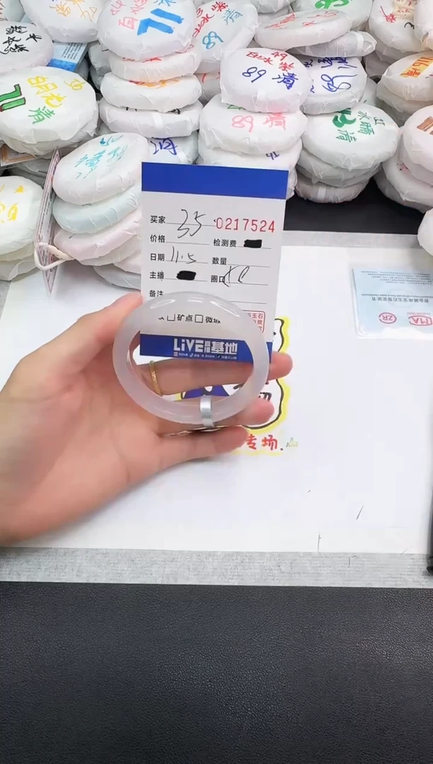 手镯玛瑙/玉髓未镶嵌7524