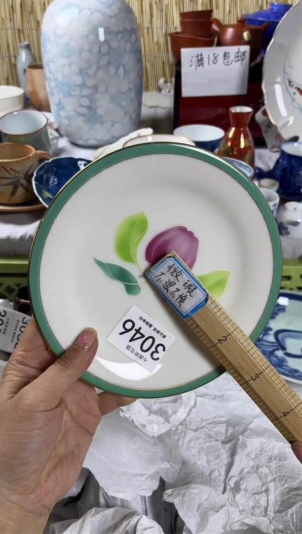 【闪购商品】碟             3046