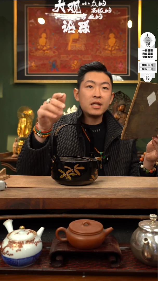 【闪购商品】瓷片大观论器吊子