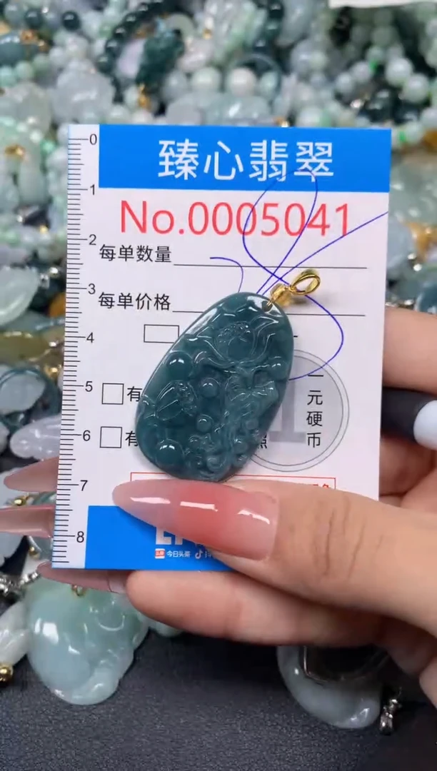 【闪购商品】翡翠颈饰未镶嵌含绳0005041