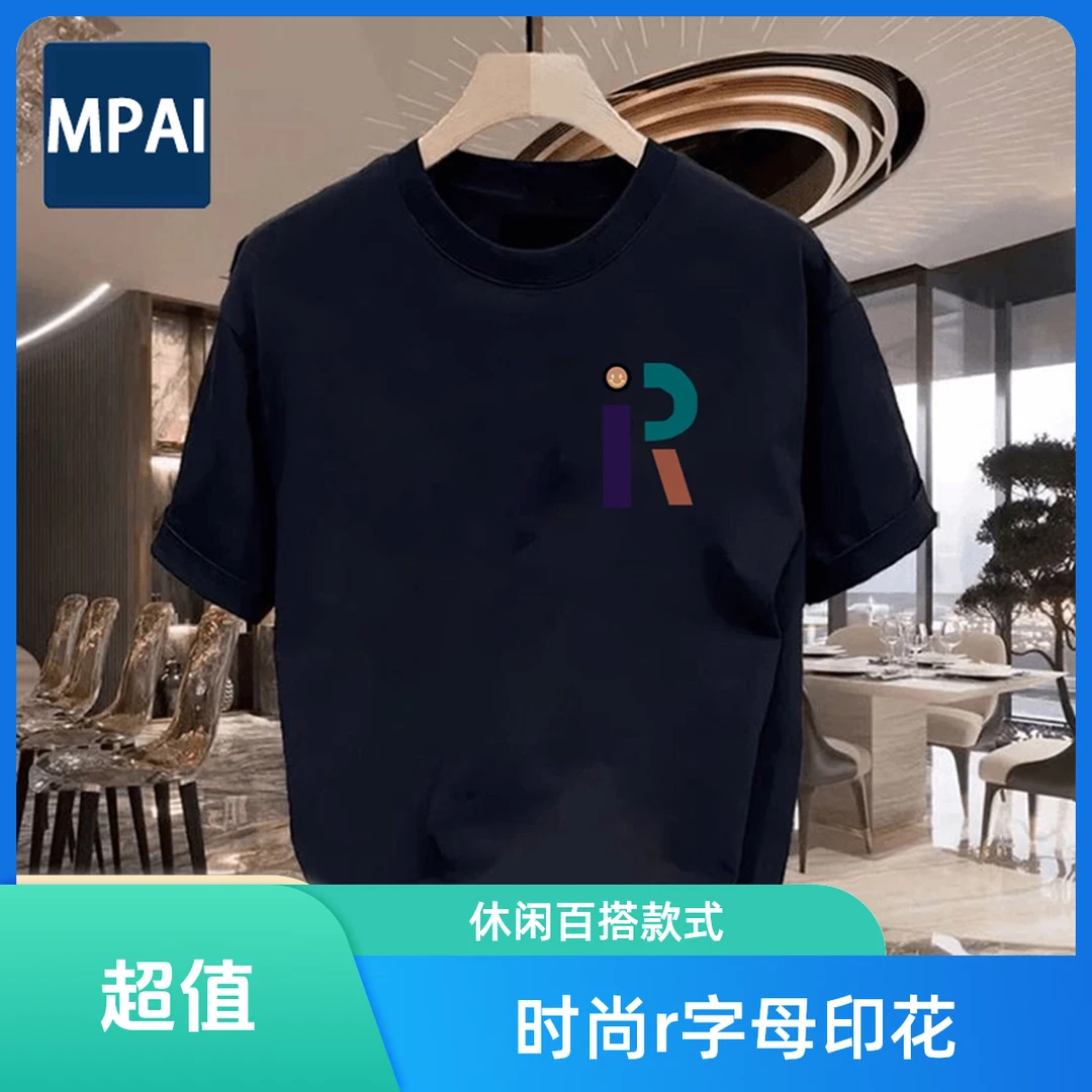 【厂家直供】新款2025年男士短袖T恤男款美式短袖个性上衣宽松短袖