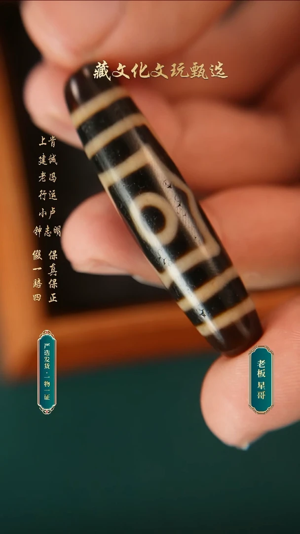 未镶嵌颈饰玛瑙/玉髓上肯牙黄5a宝盖三眼49*11.7