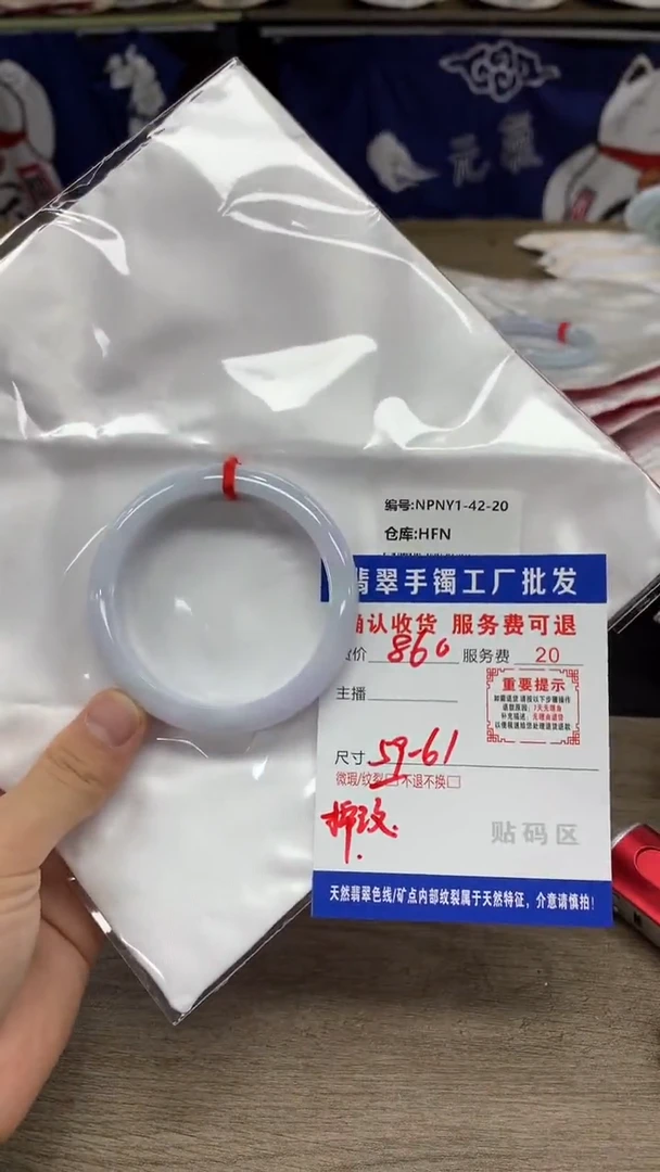 【闪购商品】翡翠手镯未镶嵌翡翠手镯