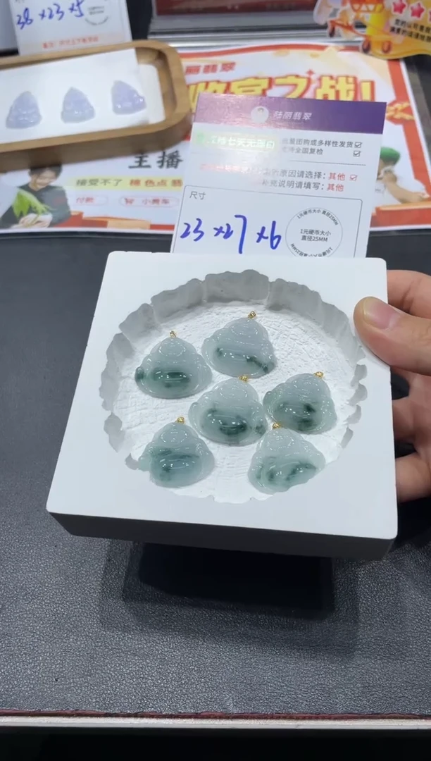 18K金镶嵌挂件翡翠飘花佛公多样性发其一CP配绳11