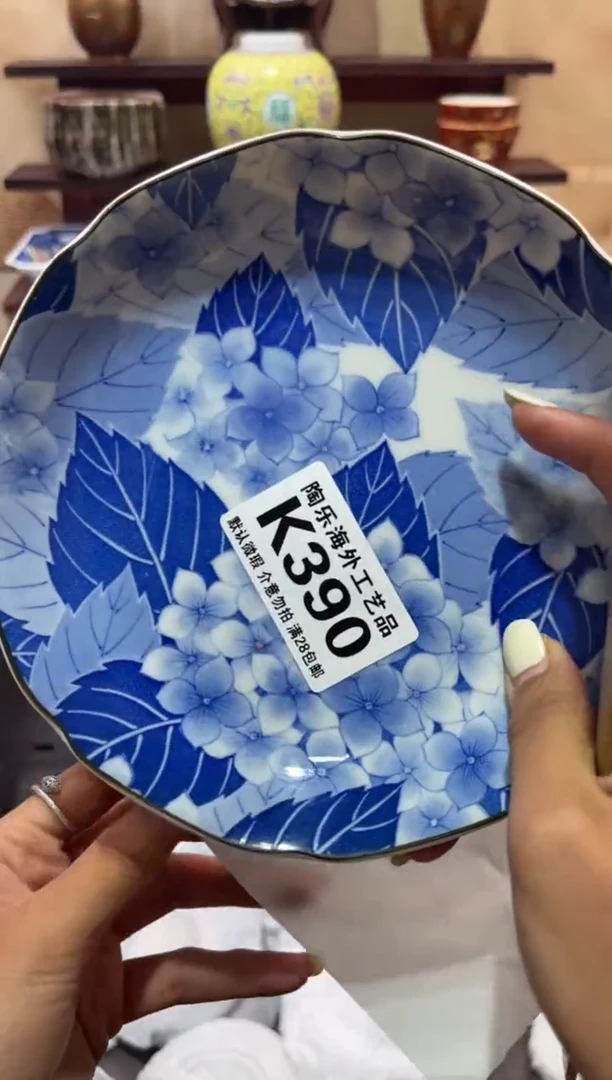 瓷片燕*潇          K390