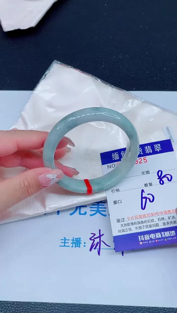 未镶嵌手镯翡翠0