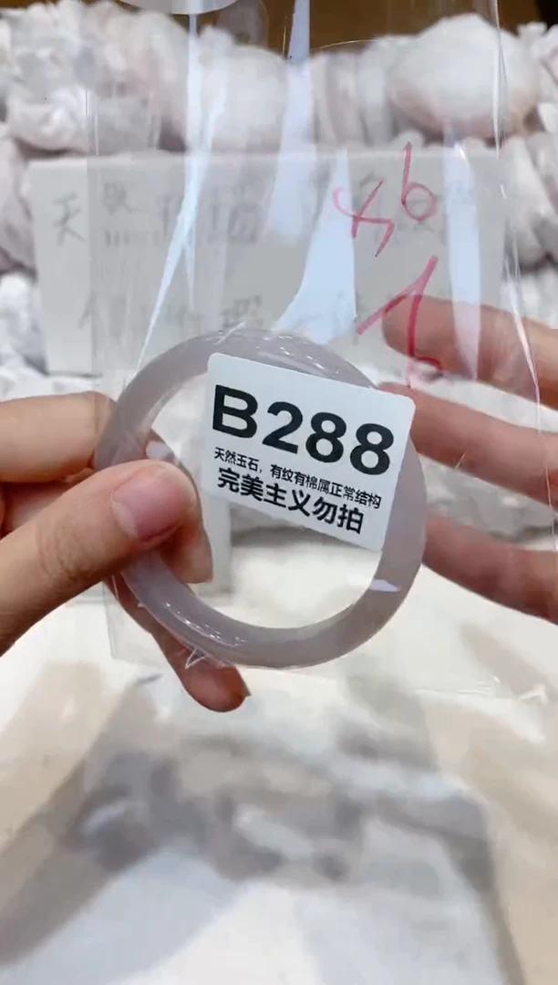 手镯玛瑙/玉髓未镶嵌56