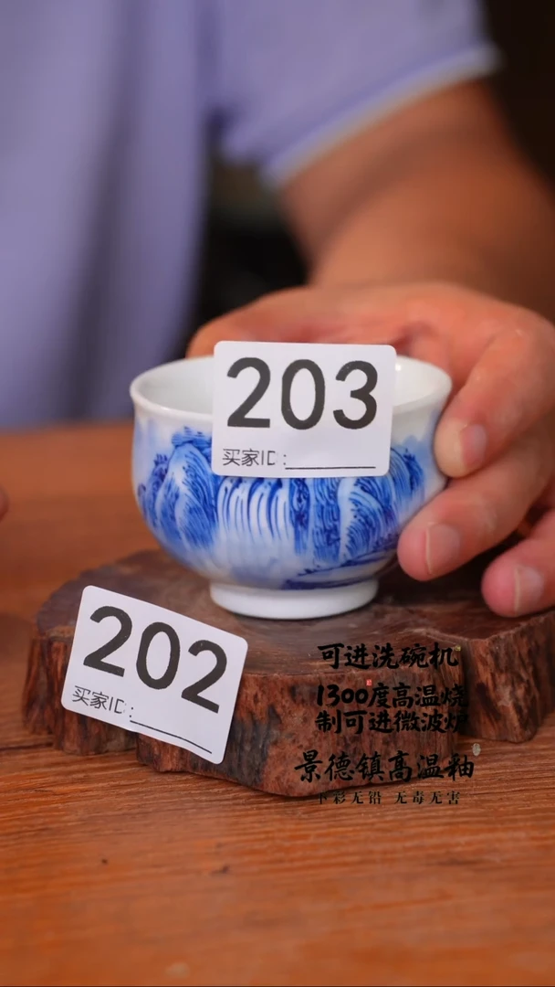 器皿瓷片23空山新雨陶瓷器皿