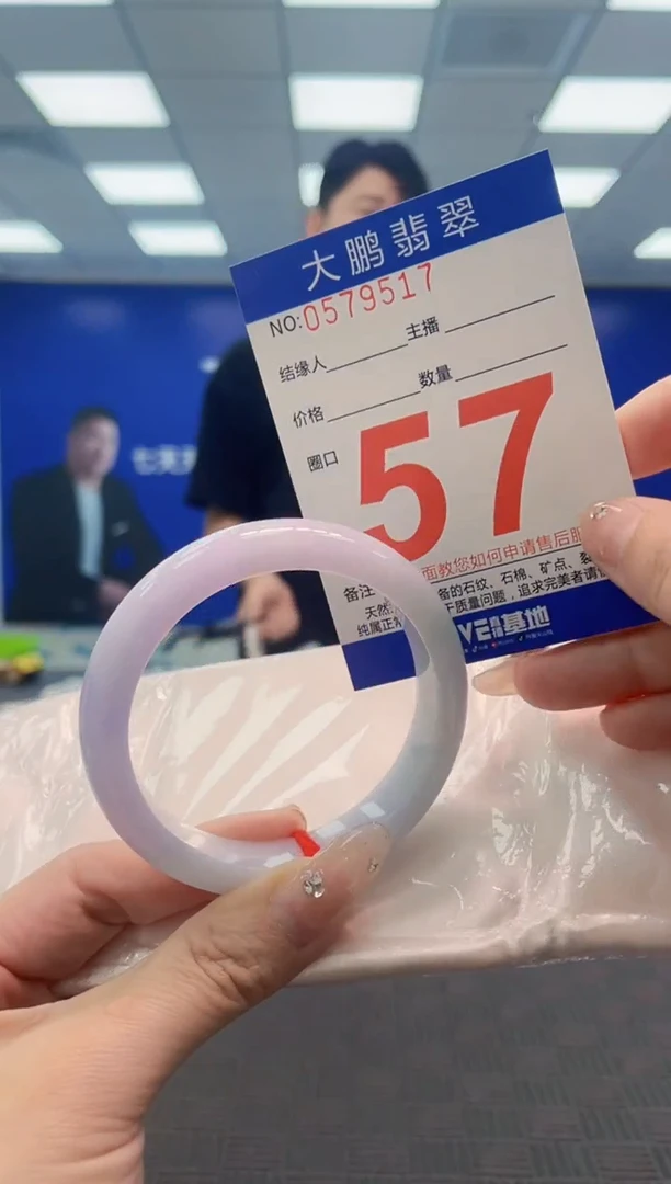 翡翠手镯未镶嵌AAAAAAAAAAAAAAAA
