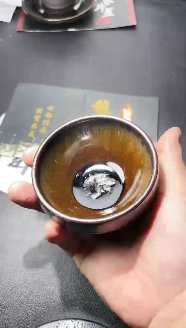 茶盏173叶紫建盏叶紫