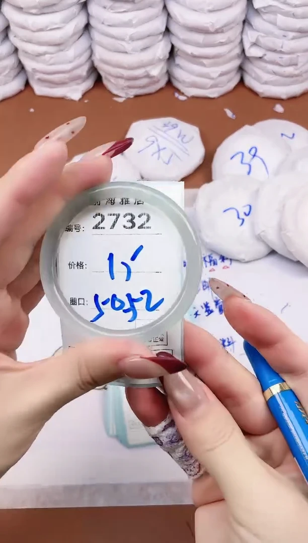 【闪购商品】玛瑙/玉髓手镯未镶嵌2732