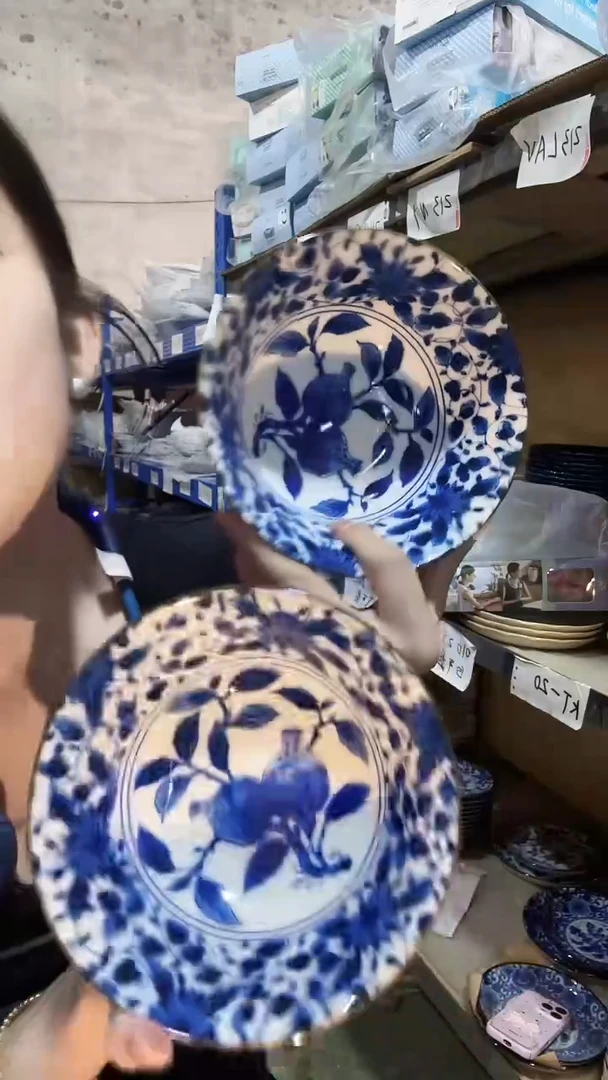 陶瓷蓝绘石榴多用碗15cm两只
