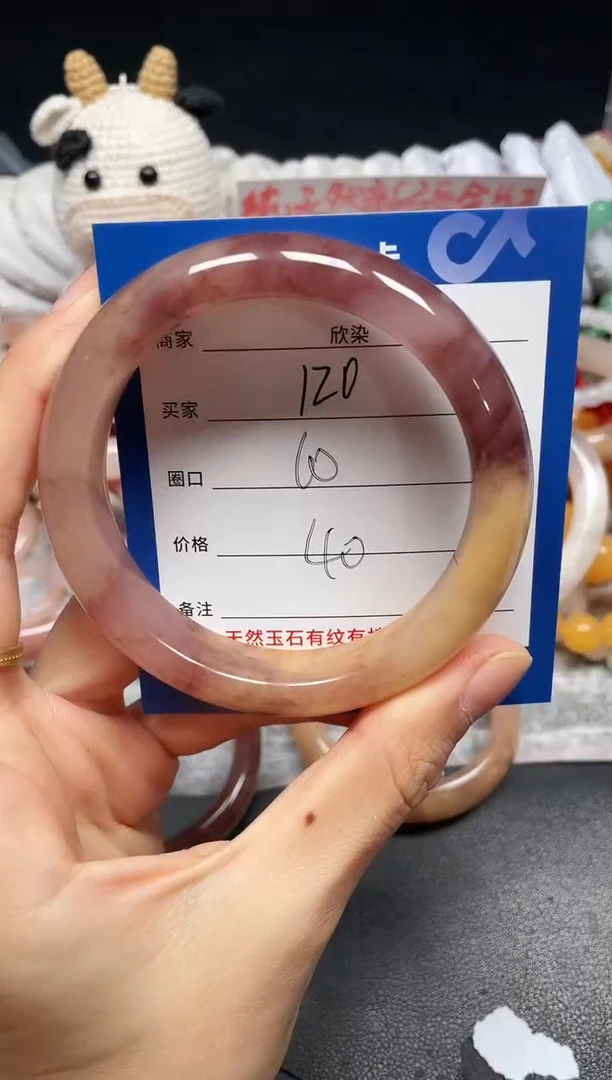 未镶嵌手镯石英质玉120