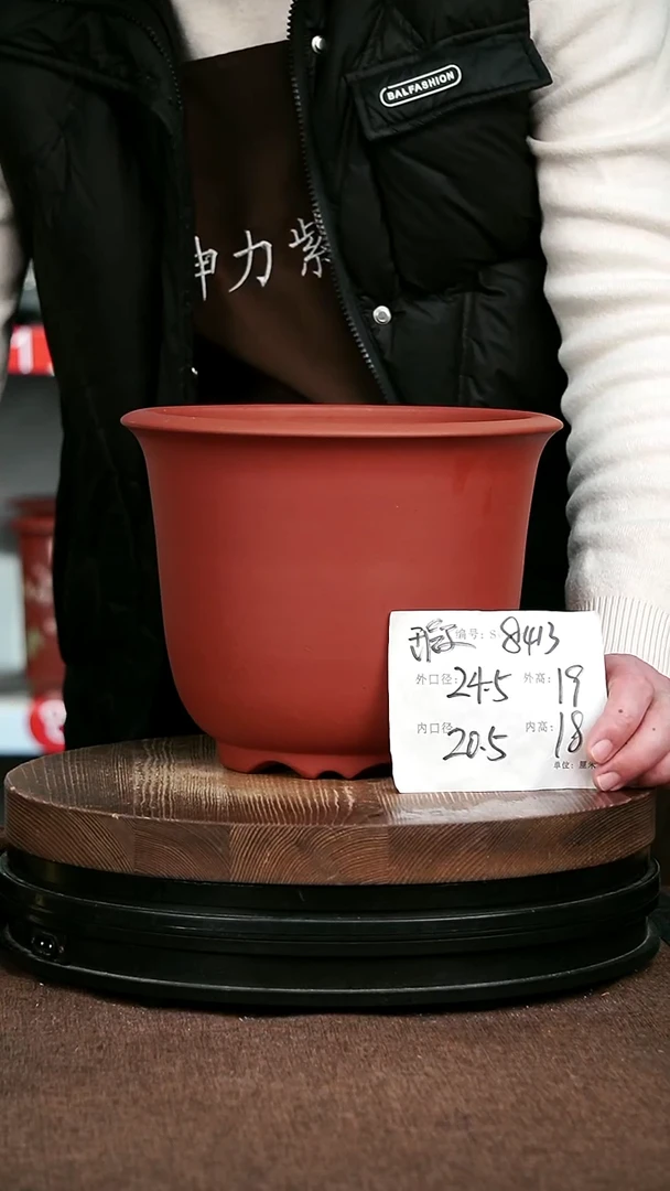 紫砂花盆花卉园艺微瑕8413