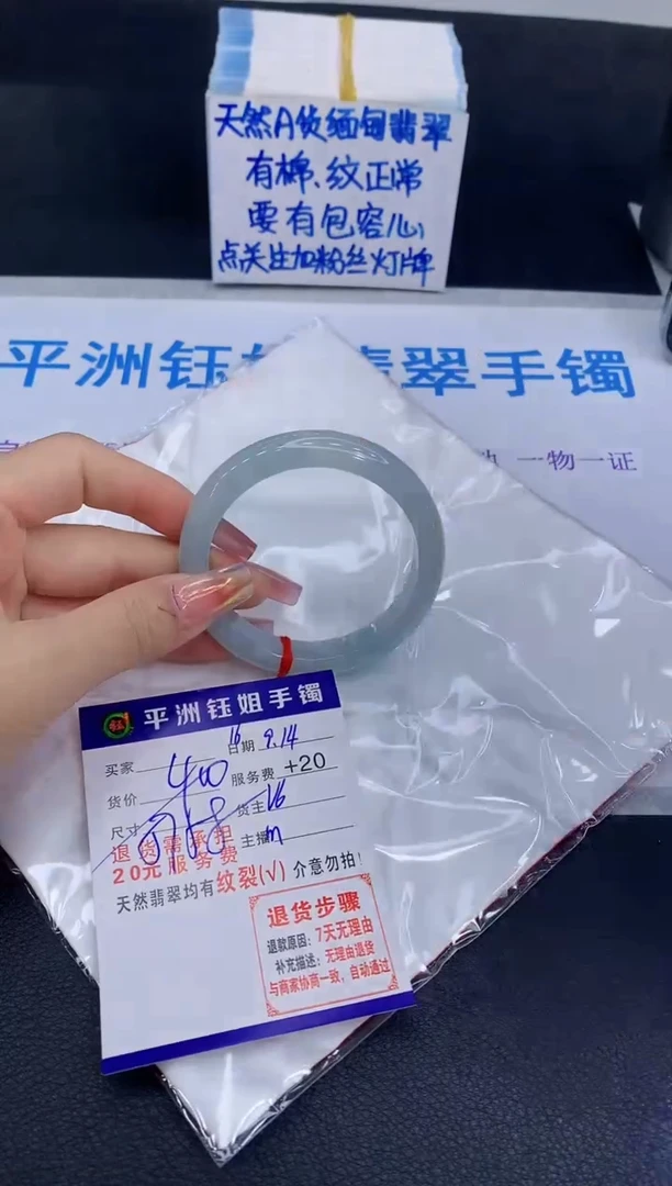 未镶嵌手镯翡翠11111
