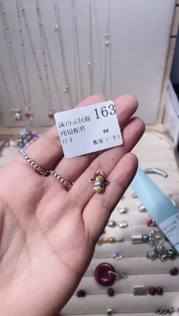 无足银纯银配件163