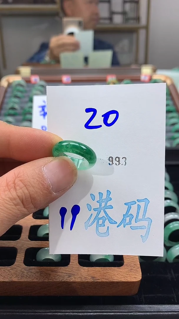 未镶嵌戒圈石英质玉非洲翠