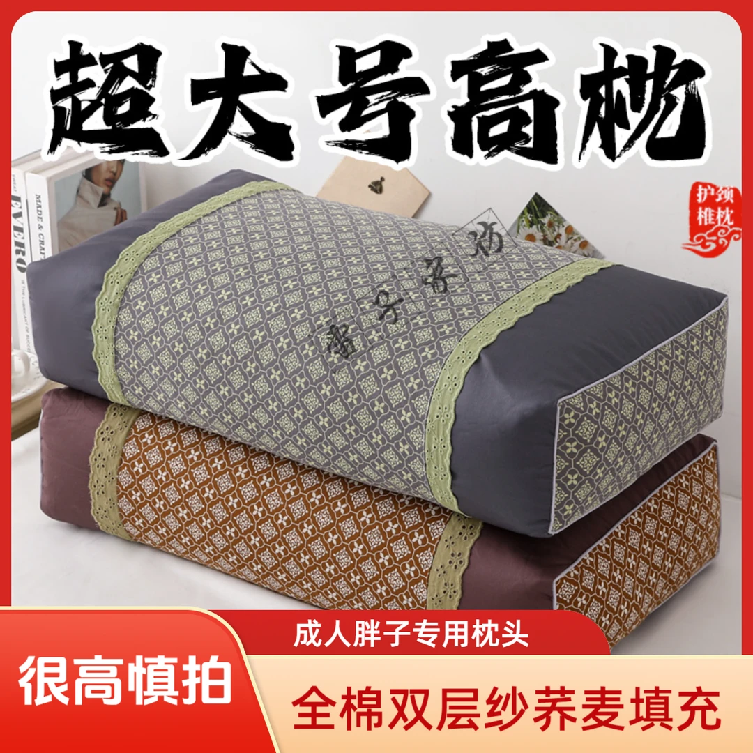 超大号加高枕头加重软硬适中加大号胖子用枕头