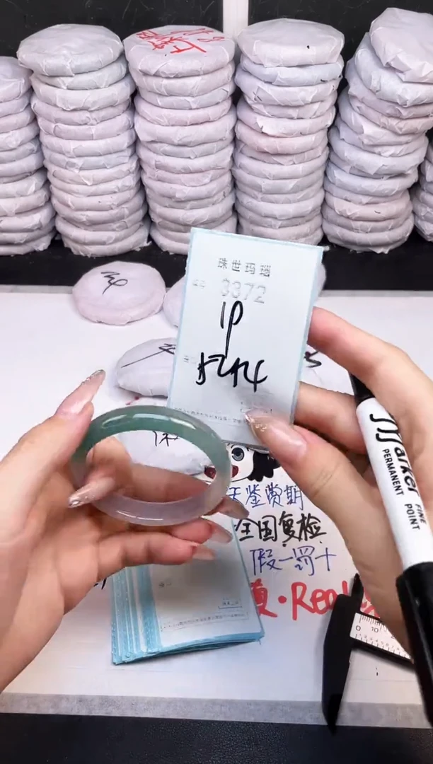 手镯玛瑙/玉髓未镶嵌3372